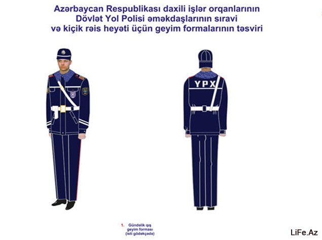 Форма азербайджанской полиции будет изменена [Фото]
