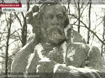 В Ивановской области энтузиасты пытаются разгадать тайну памятника в городе Родники