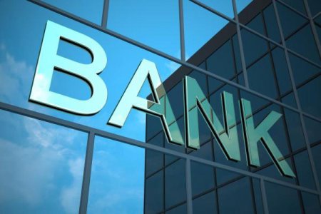 Палата по надзору за финансовыми рынками взяла под контроль 5 проблемных банков