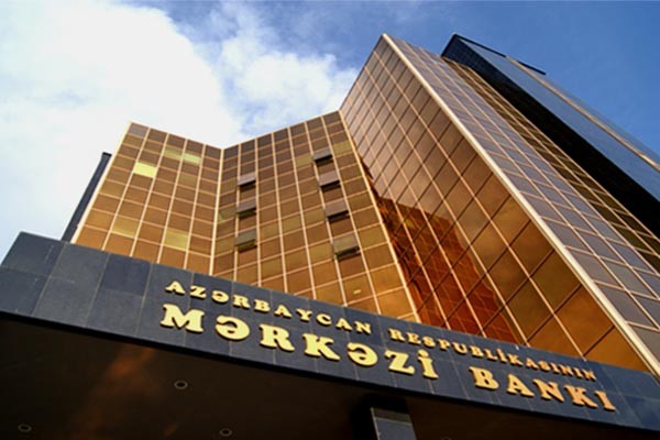 Прогнозируется удвоение резервов Центробанка Азербайджана