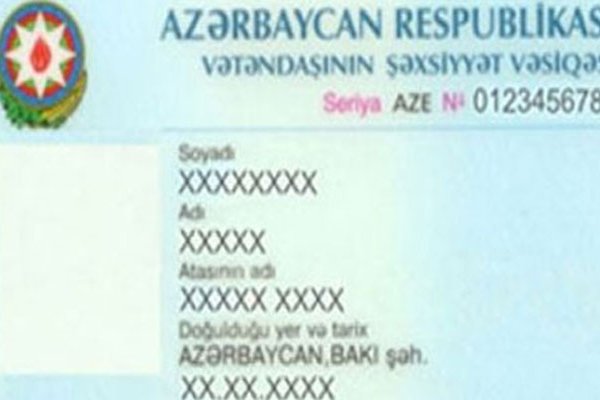 В Азербайджане применяется новая система установления личности