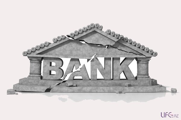 Ликвидирована лицензия одного из азербайджанских банков