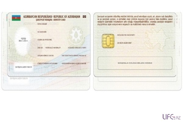 В Азербайджане внедрят новую систему идентификацию граждан